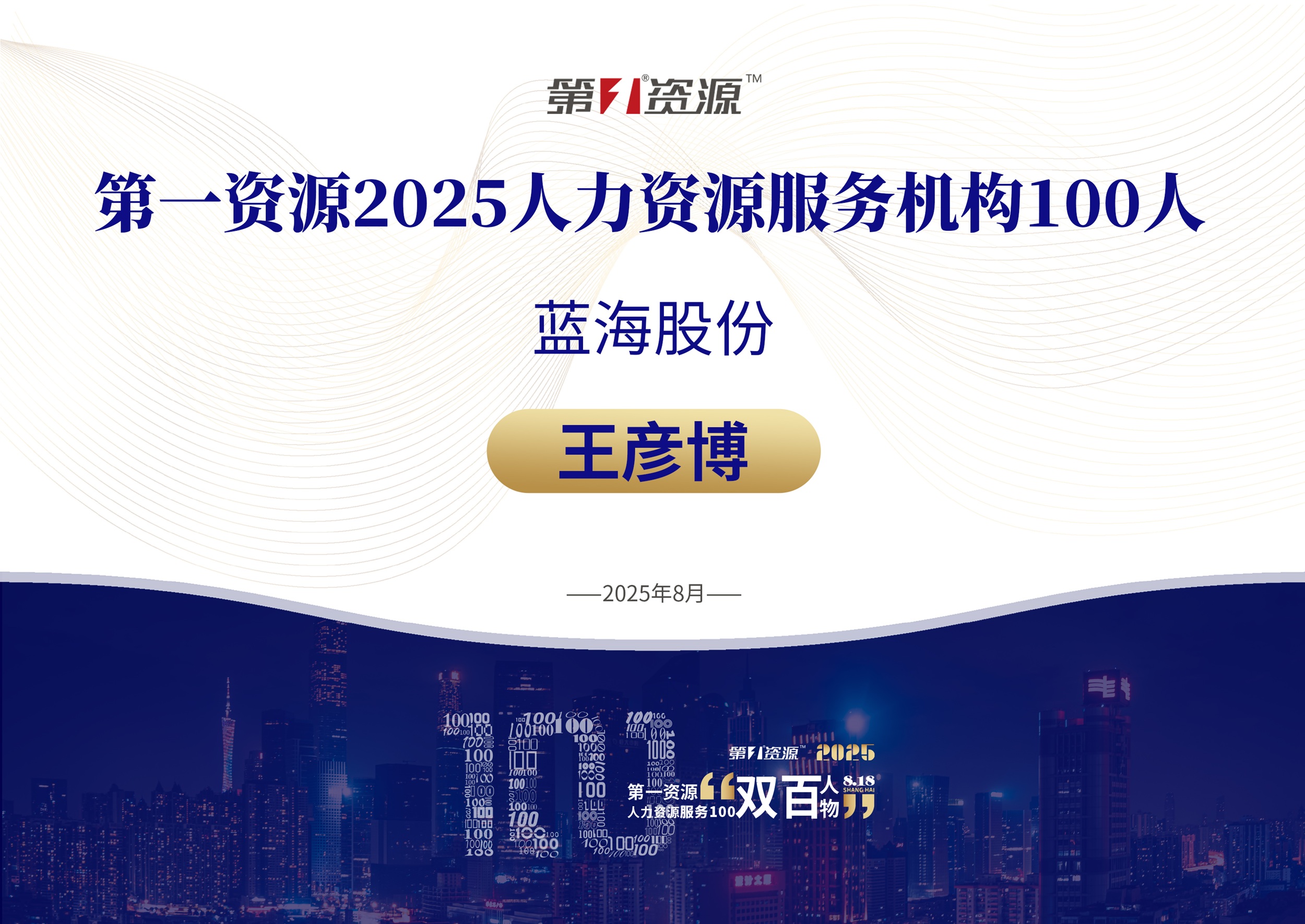 1755766987670607.jpg 1755766987670607.jpg